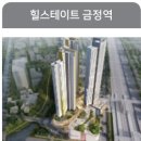 금정개발㈜
