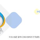 경안배수펌프장 이미지