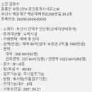 W참공인중개사사무소 이미지