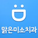 양평믿음치과의원 | 경기 양평군 임플란트 치과 비용, 치료비 70% 정부지원금 받는법