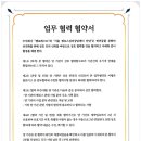 펫포레스트 이미지