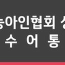 성주읍2길 이미지