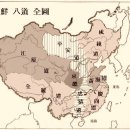 고조선 이미지