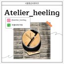 청년목공소 네이버블로그