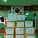 합기도정도관 총본관 이미지