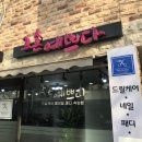 그손예쁘다