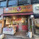 부자왕만두냉면