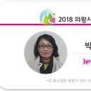 의왕시재활용센터 이미지