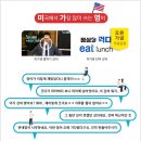 참미영어