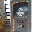 에이스게임방 이미지