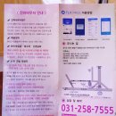 명성지압안마원 | 수원전신마사지) 참손길지압안마원-참손길코스 대만족!