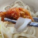 아리팥칼국시