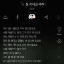 운동화손세탁이불 이미지