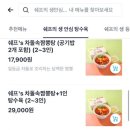 쉐프의생안심탕수육 네이버블로그