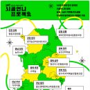 주식회사 남산선비마을 이미지