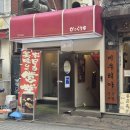 투맨철판구이 | 신촌역 일식 맛집 | 비쿠리야 -일본 후쿠오카 철판구이 한국 1호점,스테미나 철판·야끼소바 솔직 후기