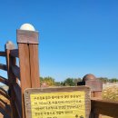 갯골생태공원(소금창고) | 경기도 시흥시 "시흥갯골생태공원" 가족나들이 가볼만한 곳