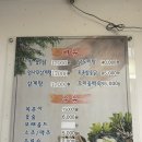진품참옻닭 이미지