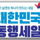장보고家