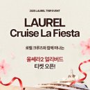 로렐의원 이미지