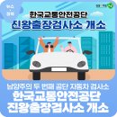 (주)공단공업사 이미지