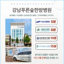 수서한방병원 네이버블로그
