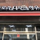 플로라디자인하우스 이미지