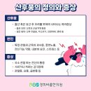 마디바름한의원 네이버블로그