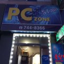 스타 PC 방 이미지
