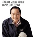 효재의원 Daum카페