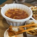마슬랜치킨 이미지