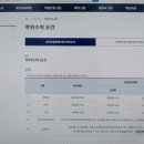 외국어로서의 한국어학개론 이미지