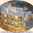 강릉경포대S9바닷가가족스파펜션 | 강릉여행 S9 펜션 후기: 경포대 바다뷰 가족 스파 추천
