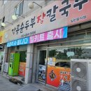 강릉대로 이미지