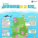 (주)제주해양과학관 이미지