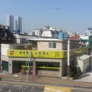 이가손칼국수 - 성남시 수정구 복정로 66 | 이가손칼국수