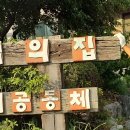 원곡 경로당 이미지
