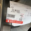 숙돈가