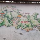 제134차 2월 정기산행공지(2024. 02. 18.호룡곡산) 이미지