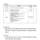 하안북중학교 이미지