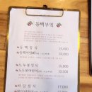 동백한상 이미지