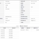 유이바이오 이미지
