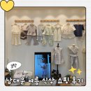 남대문 여름 아기옷 쇼핑 후기/ 20개월 여아 옷 추천, 멜멜, 아오스타, 빼로베베, 코엔코 여름 아동복...