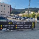 성동로터리 이미지