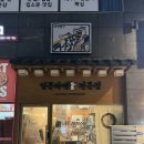 명지파출소 | 명지국제신도시 아부라소바맛집 재방문의사 1000 라멘빔쓰 솔직후기