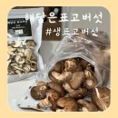 해담은농장
