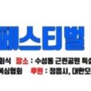 대전썬복싱클럽 네이버블로그