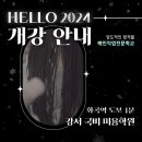 예인직업전문학교 - 강서구 화곡로 164 | 예인직업전문학교
