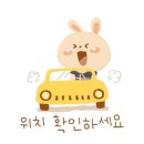 멍화만사성 이미지