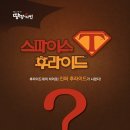 (주)프랜푸드 이미지